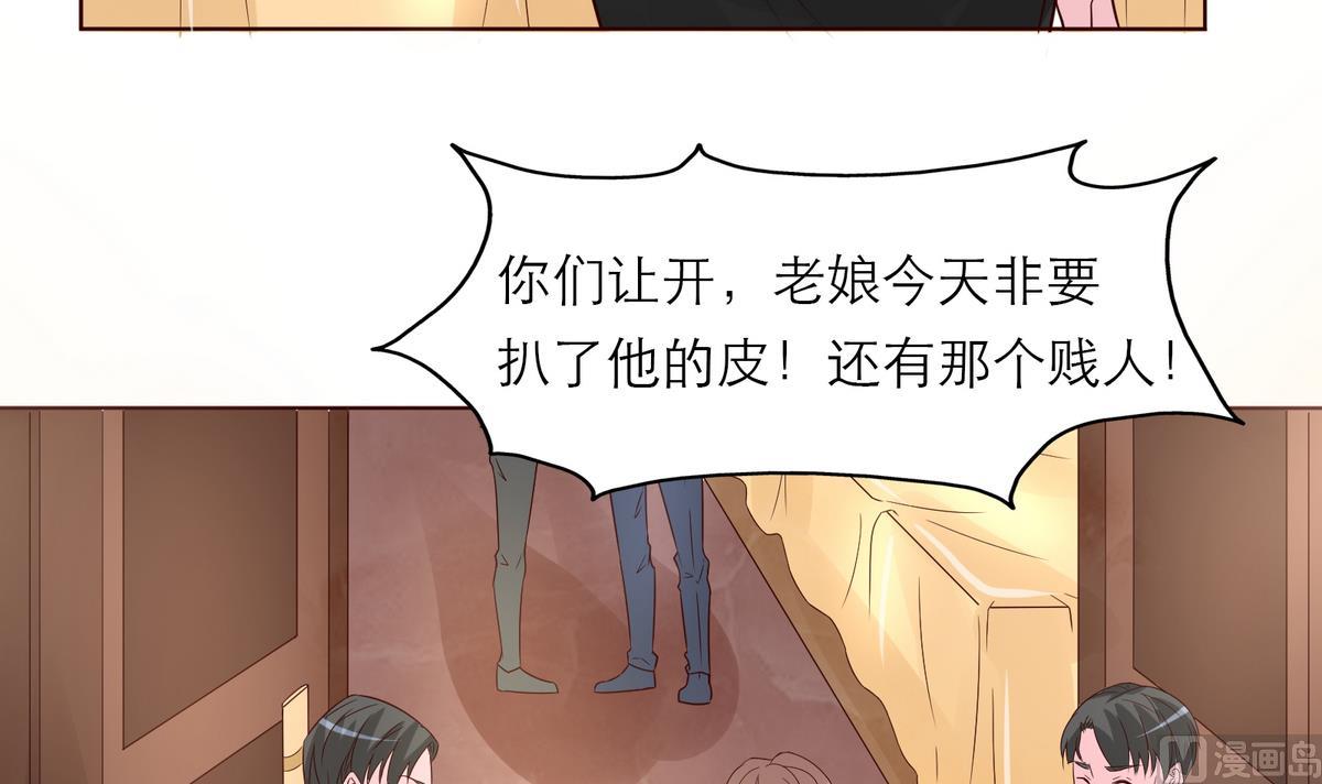 第3话 小三or正室(1/2)-第3话