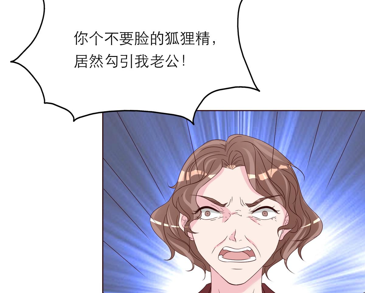 第3话 小三or正室(1/2)-第3话