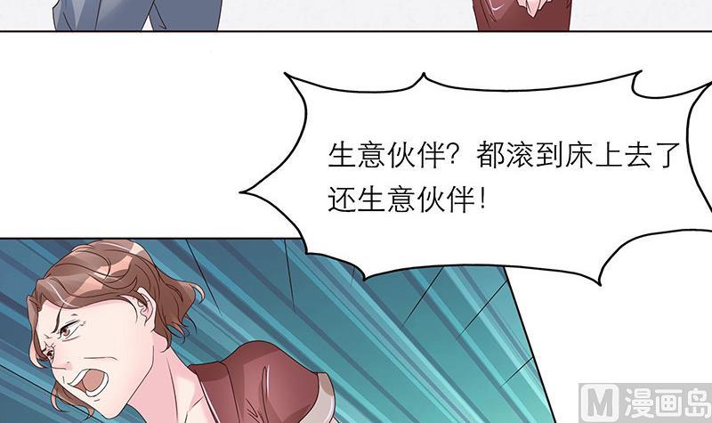 第3话 小三or正室(1/2)-第3话