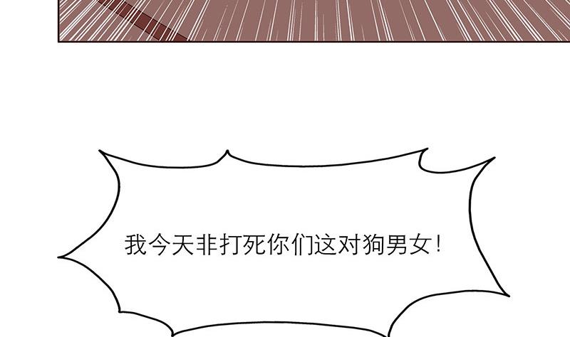 第3话 小三or正室(1/2)-第3话