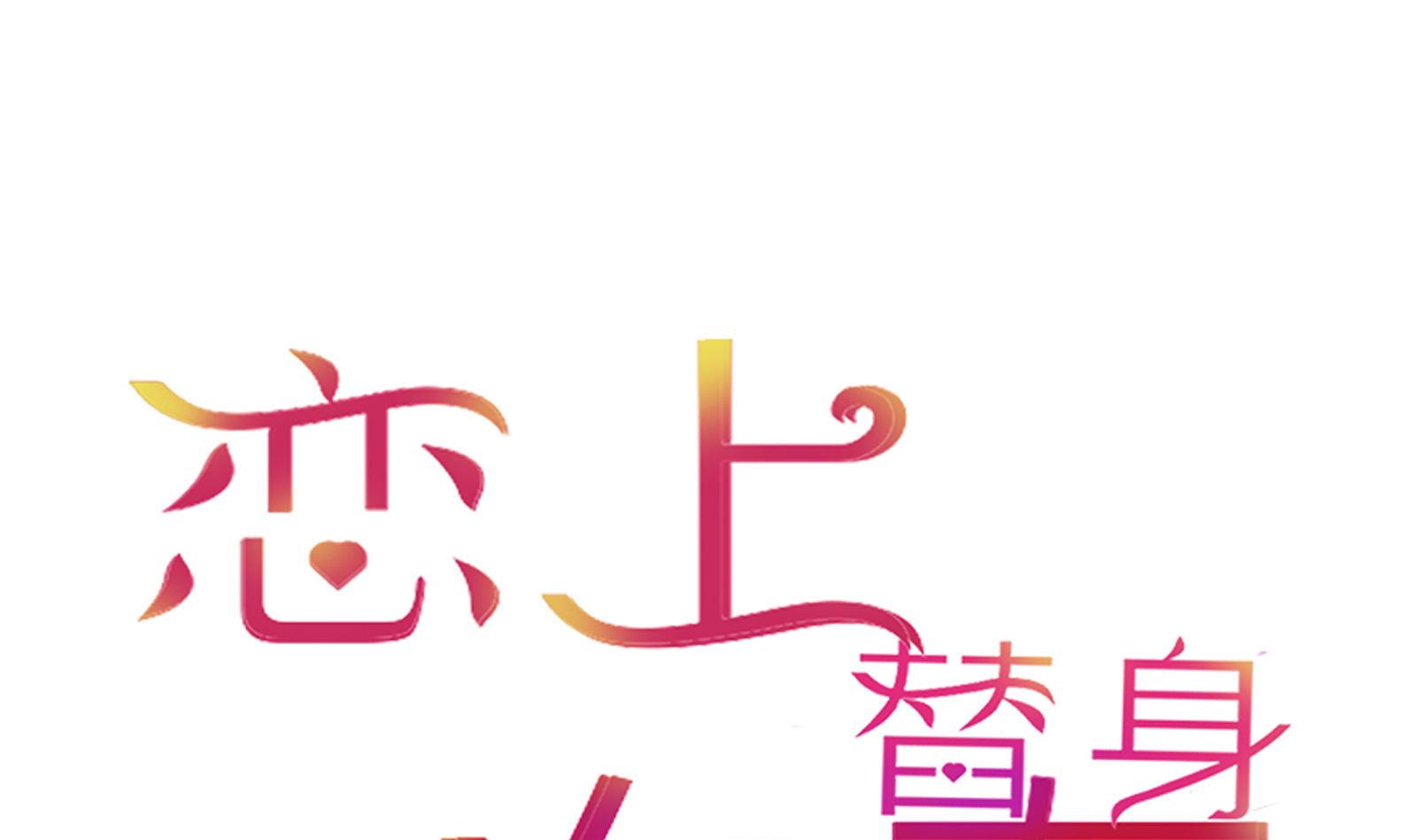 第21话 11层？17层？(1/2)-第21话