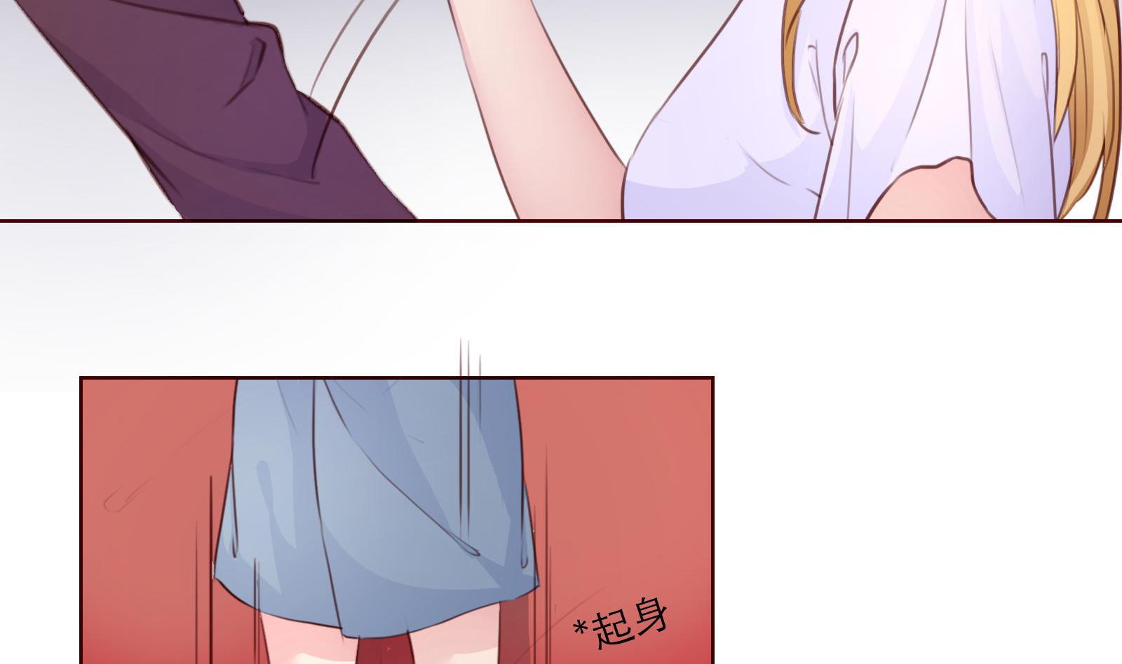 第21话 11层？17层？(1/2)-第21话