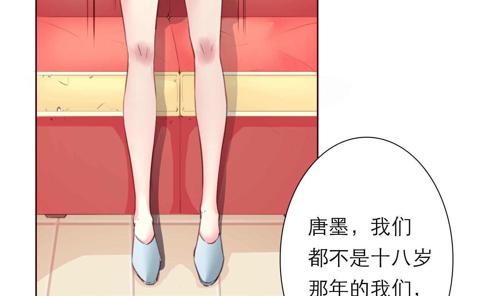 第21话 11层？17层？(1/2)-第21话