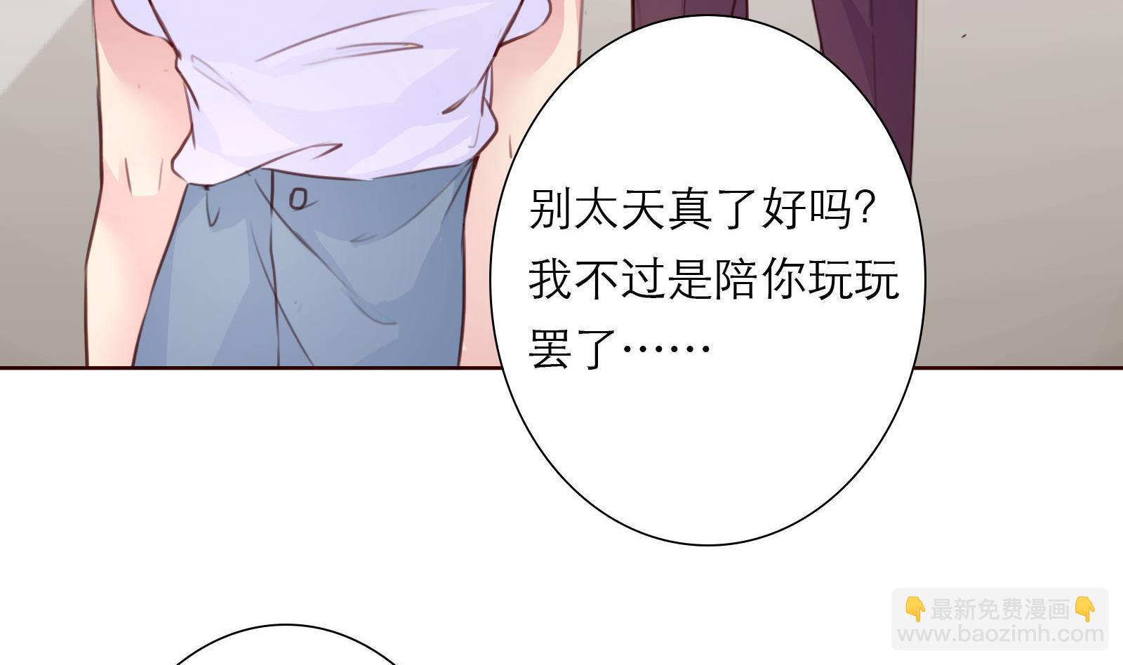 第21话 11层？17层？(1/2)-第21话