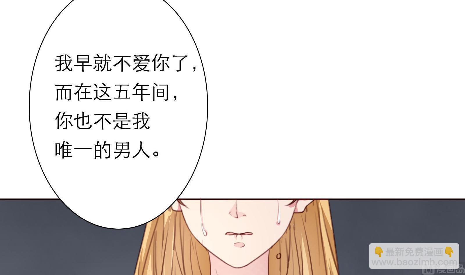 第21话 11层？17层？(1/2)-第21话