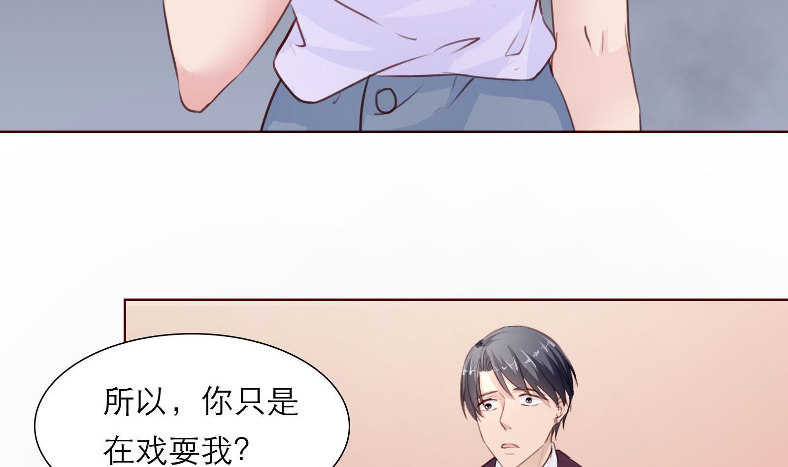 第21话 11层？17层？(1/2)-第21话