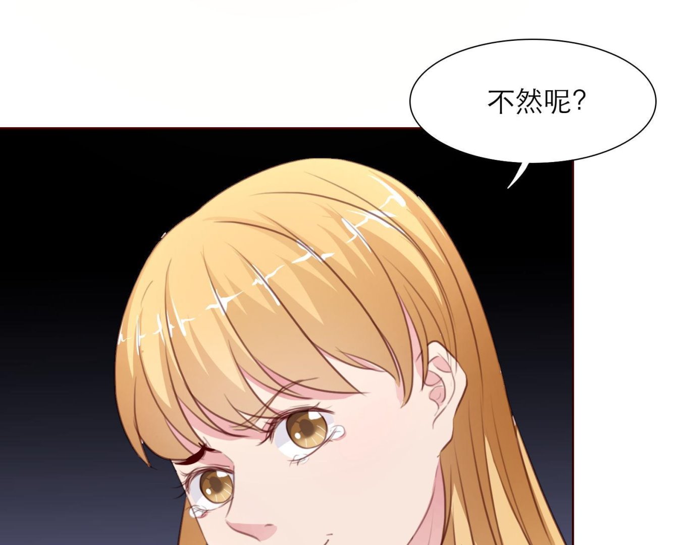 第21话 11层？17层？(1/2)-第21话