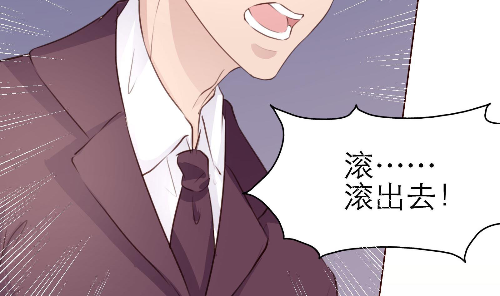 第21话 11层？17层？(1/2)-第21话