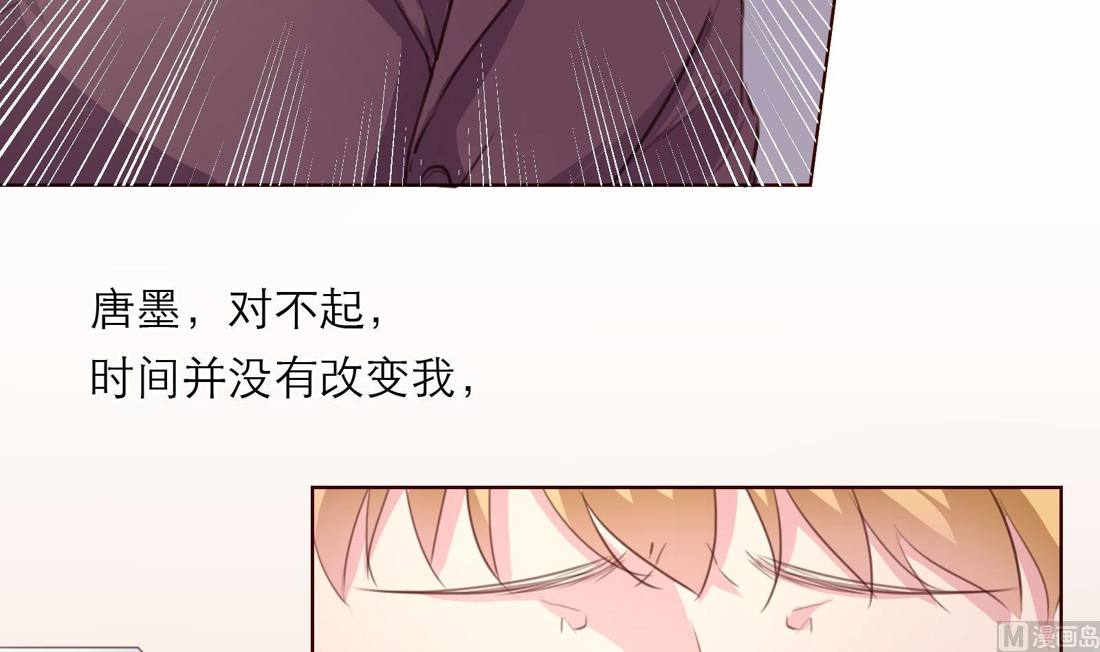 第21话 11层？17层？(1/2)-第21话