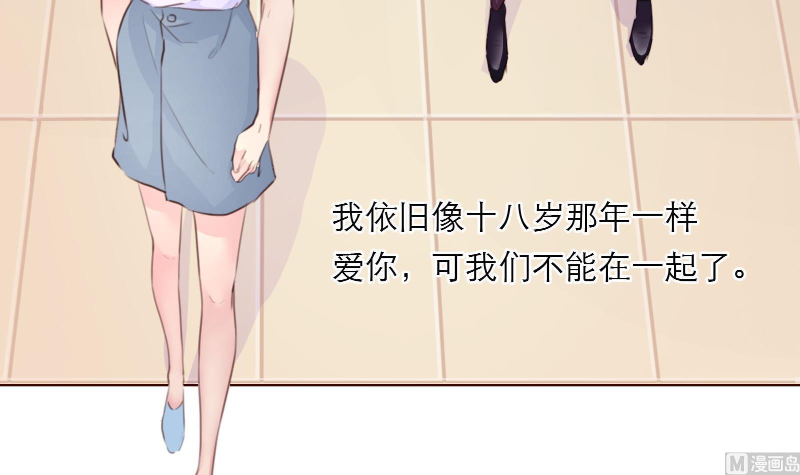 第21话 11层？17层？(1/2)-第21话