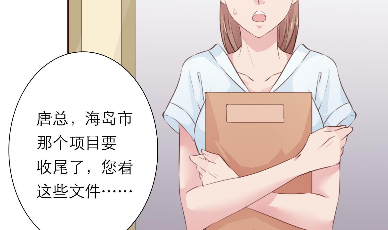第21话 11层？17层？(1/2)-第21话