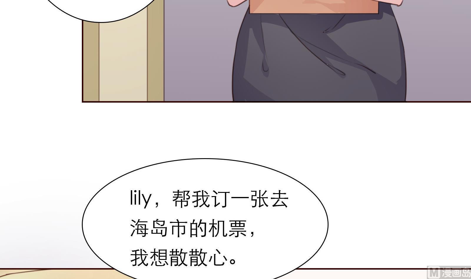第21话 11层？17层？(1/2)-第21话