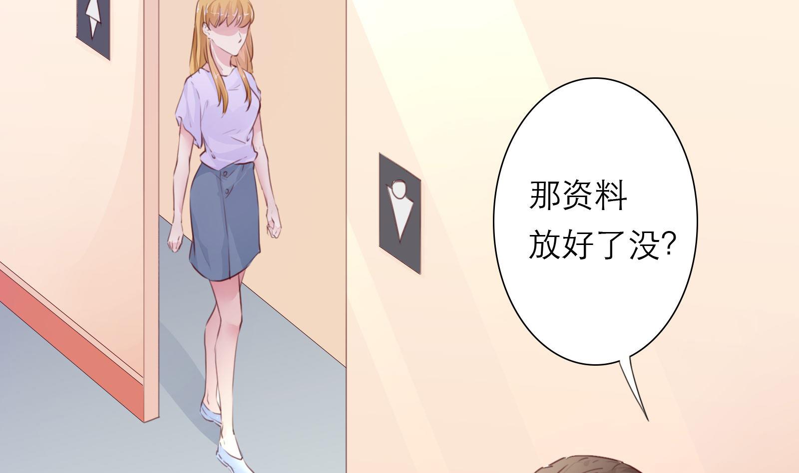 第21话 11层？17层？(1/2)-第21话