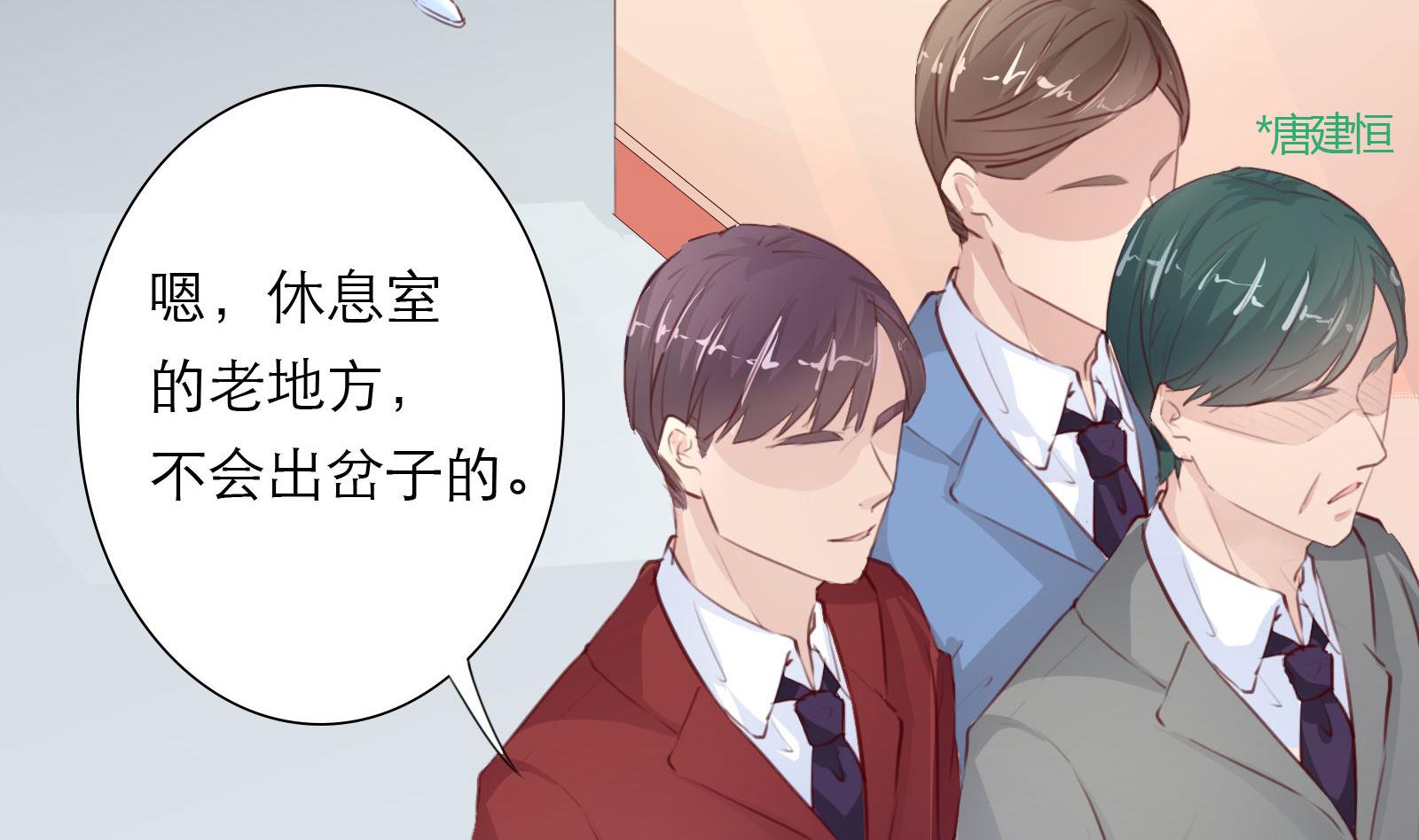 第21话 11层？17层？(1/2)-第21话
