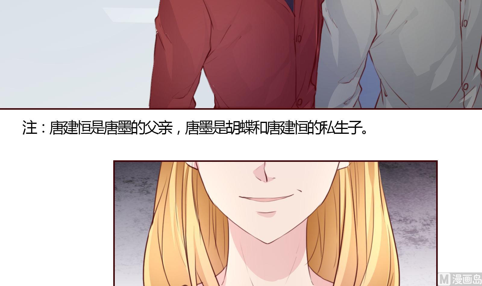 第21话 11层？17层？(1/2)-第21话