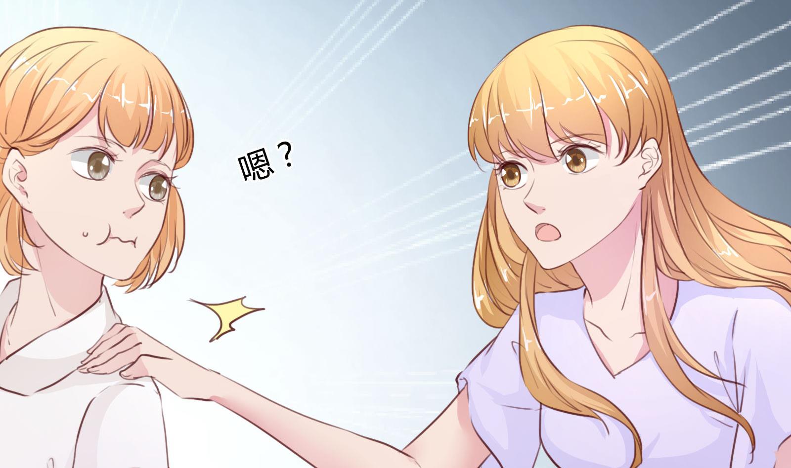 第21话 11层？17层？(1/2)-第21话