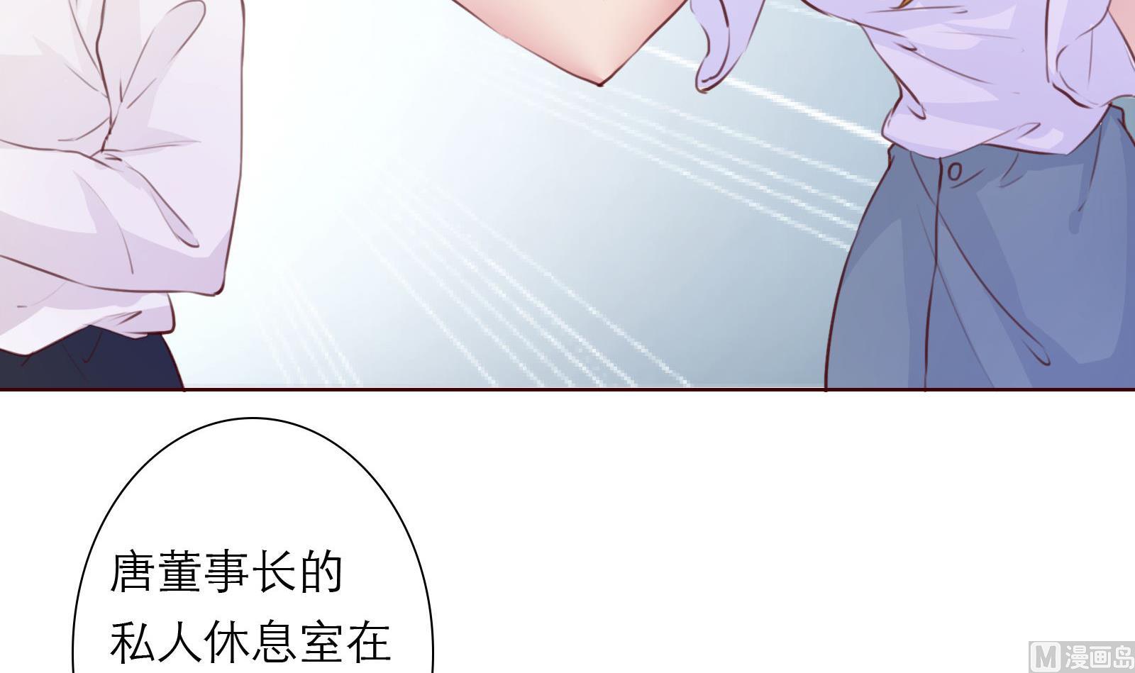 第21话 11层？17层？(1/2)-第21话