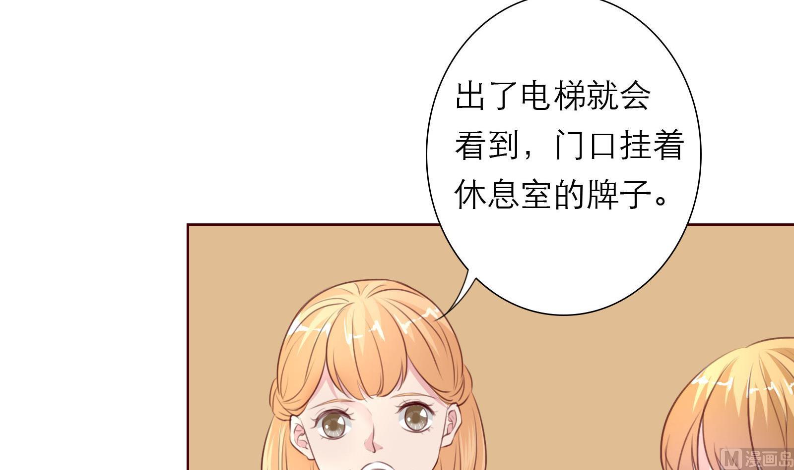第21话 11层？17层？(1/2)-第21话