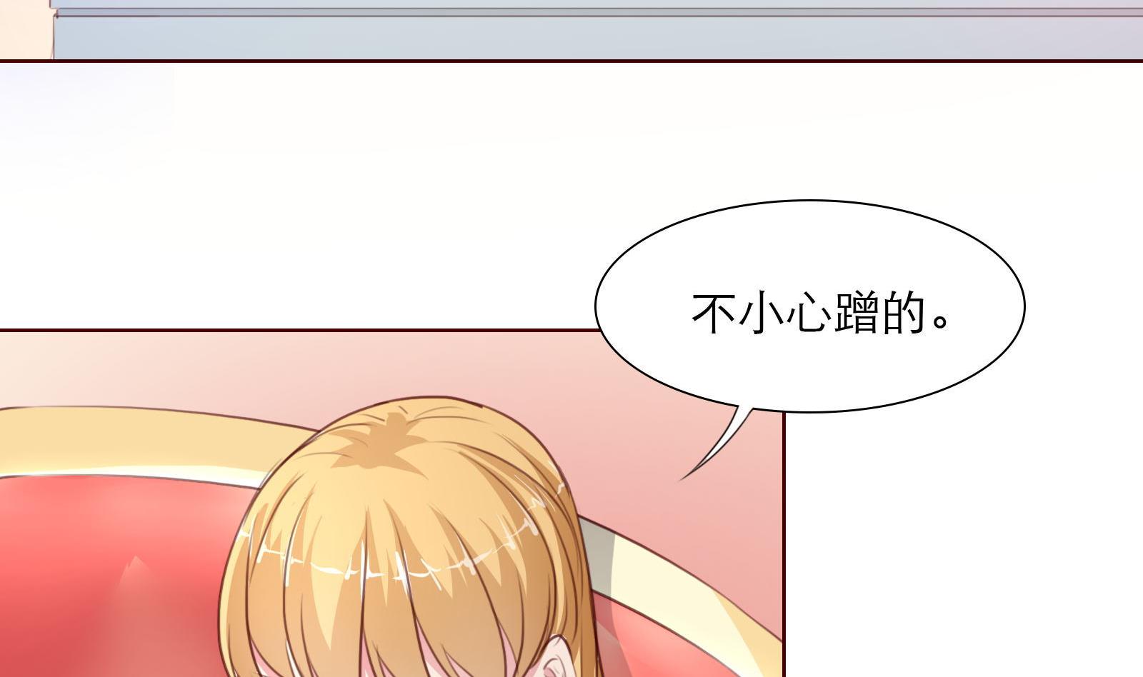 第21话 11层？17层？(1/2)-第21话