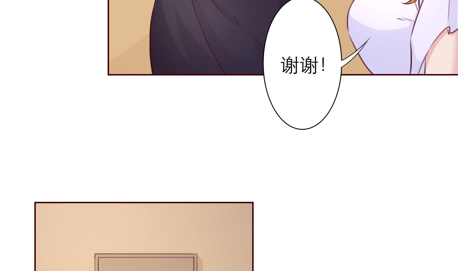 第21话 11层？17层？(1/2)-第21话