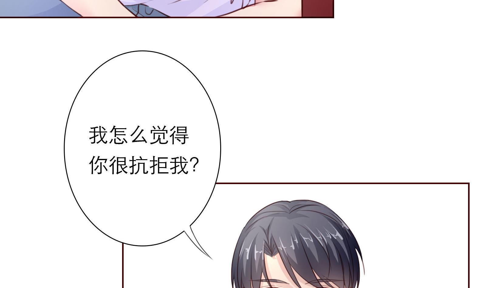 第21话 11层？17层？(1/2)-第21话