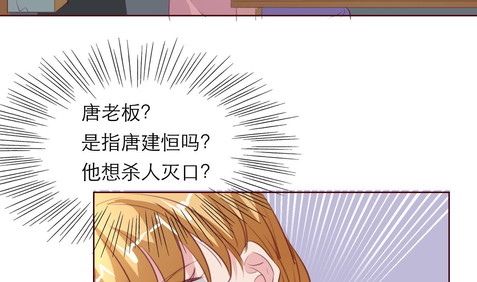 第23话 怀孕？？(1/2)-第23话