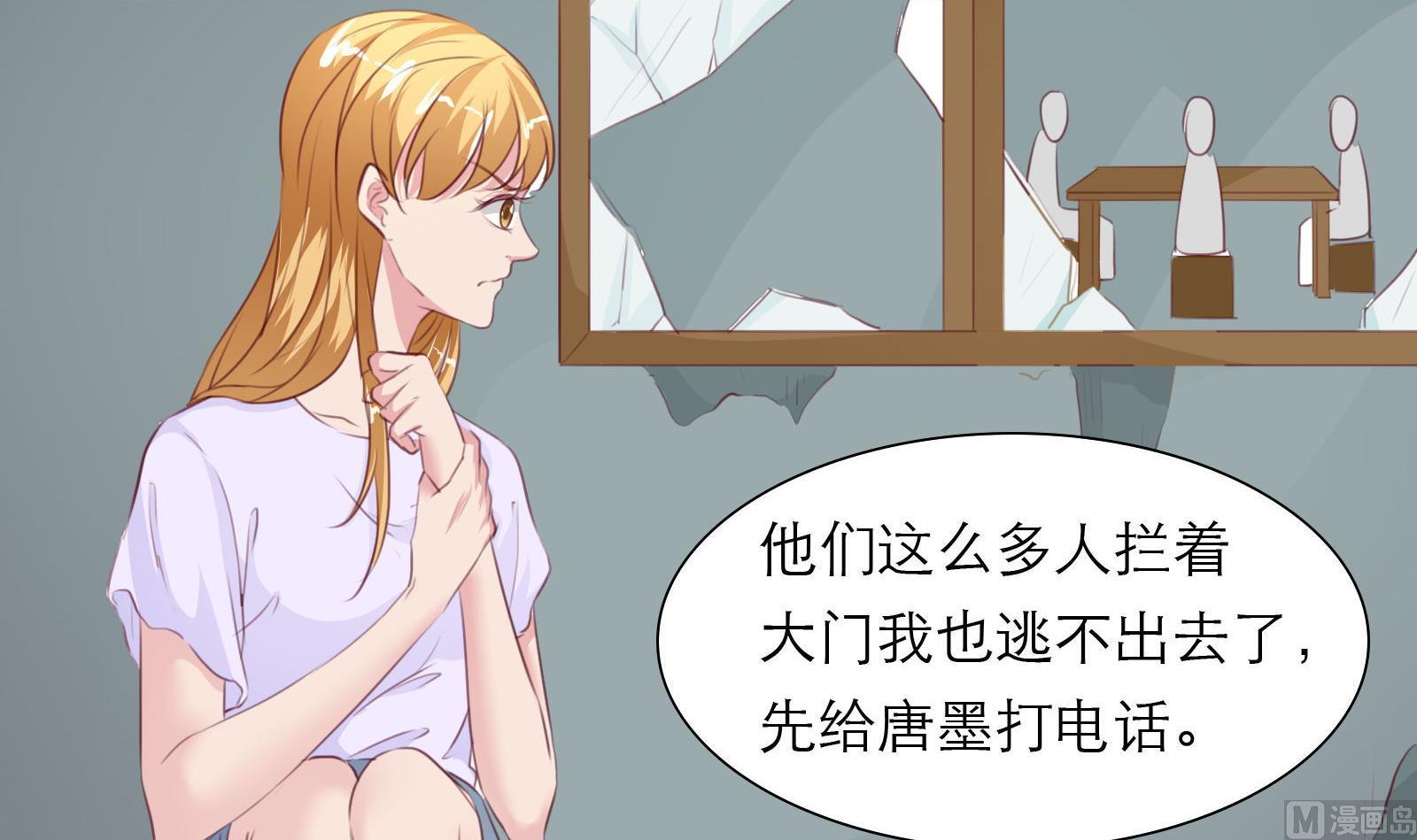 第23话 怀孕？？(1/2)-第23话