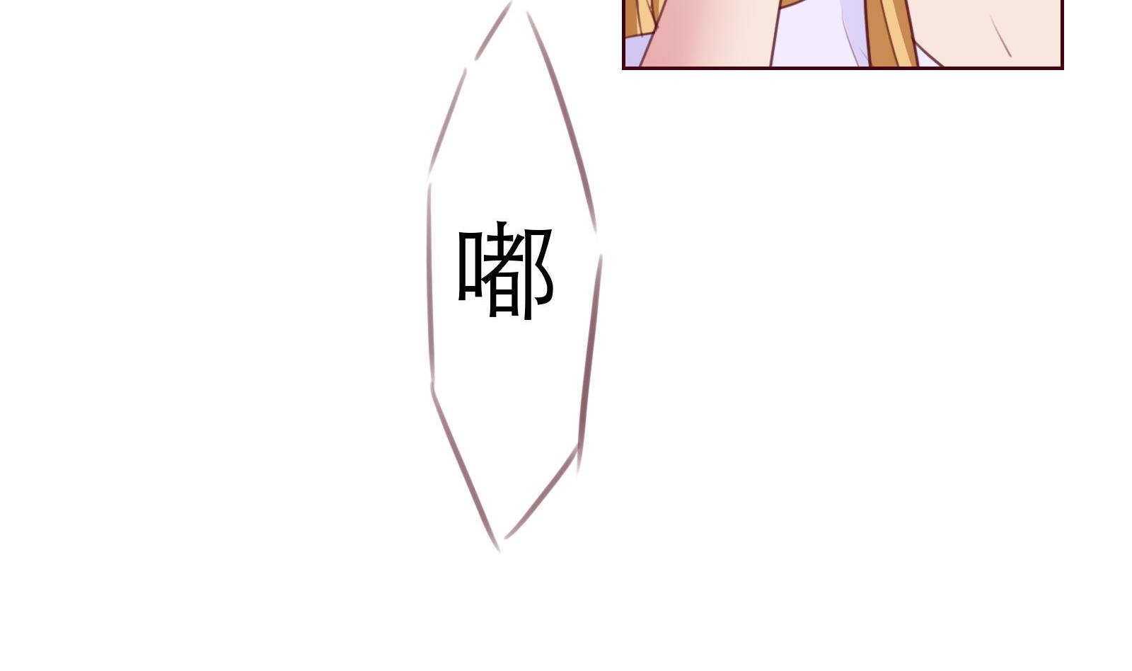 第23话 怀孕？？(1/2)-第23话