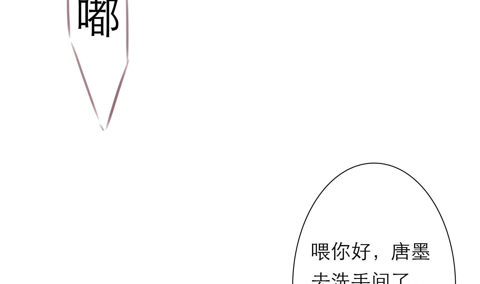 第23话 怀孕？？(1/2)-第23话