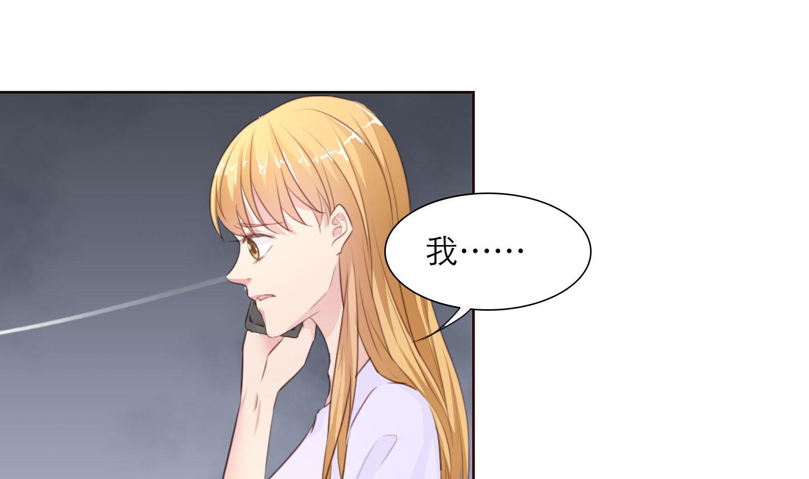 第23话 怀孕？？(1/2)-第23话