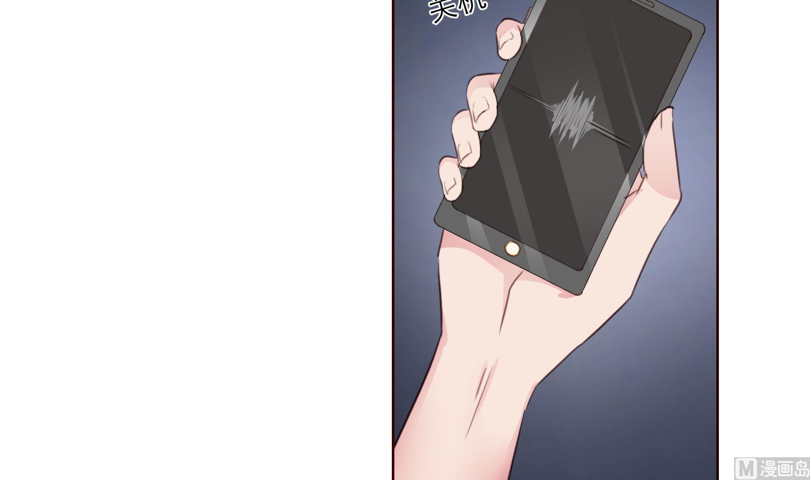 第23话 怀孕？？(1/2)-第23话