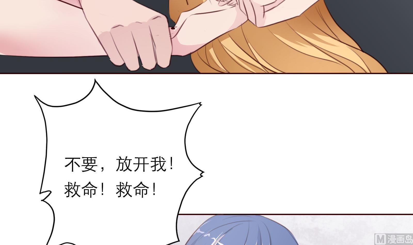 第23话 怀孕？？(1/2)-第23话