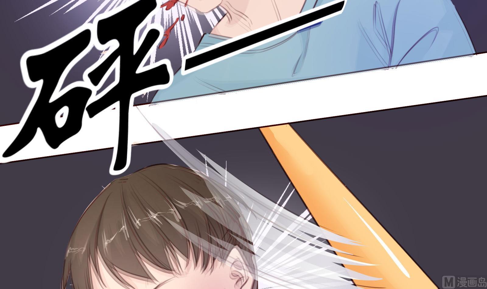 第23话 怀孕？？(1/2)-第23话