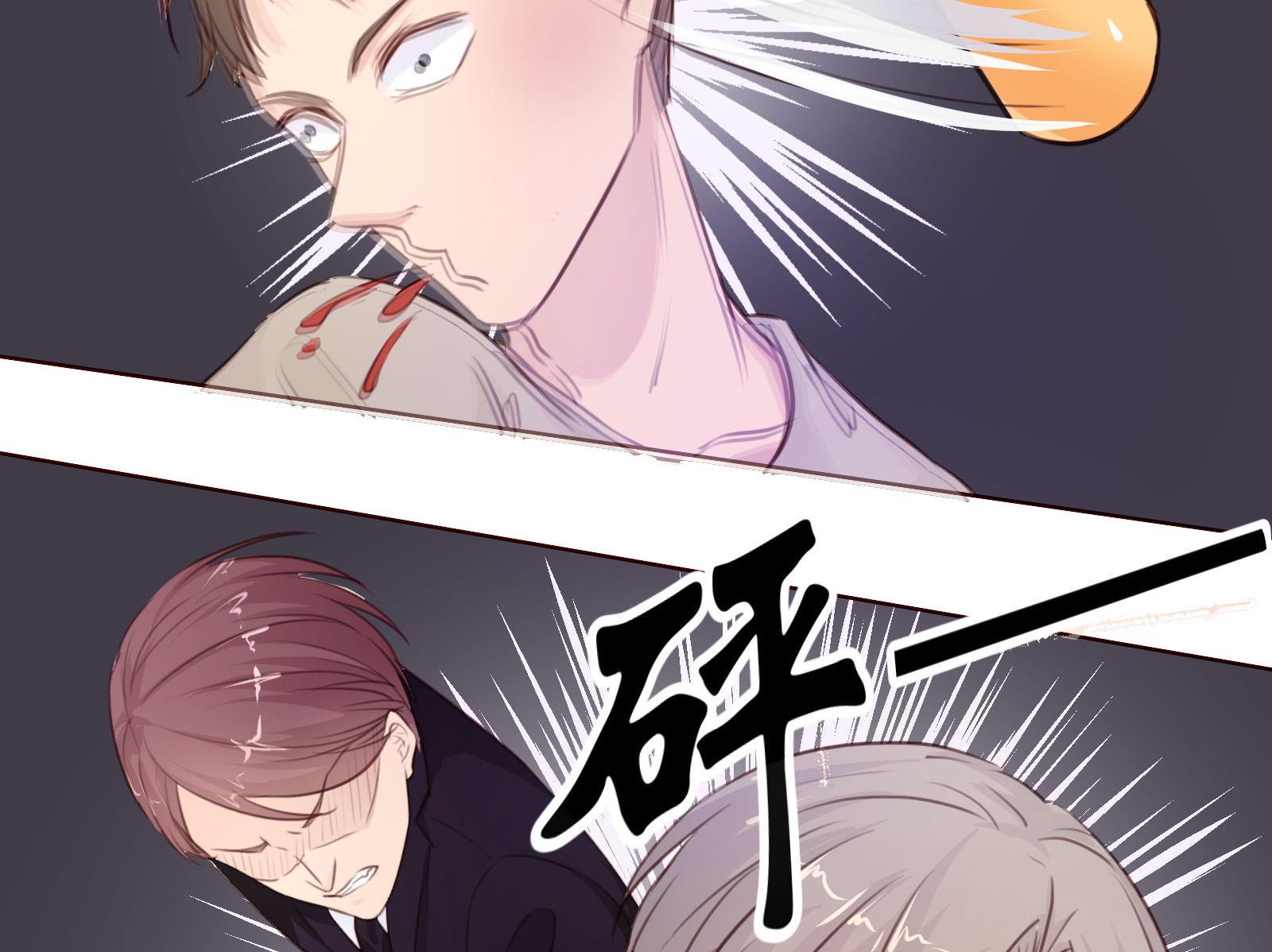 第23话 怀孕？？(1/2)-第23话