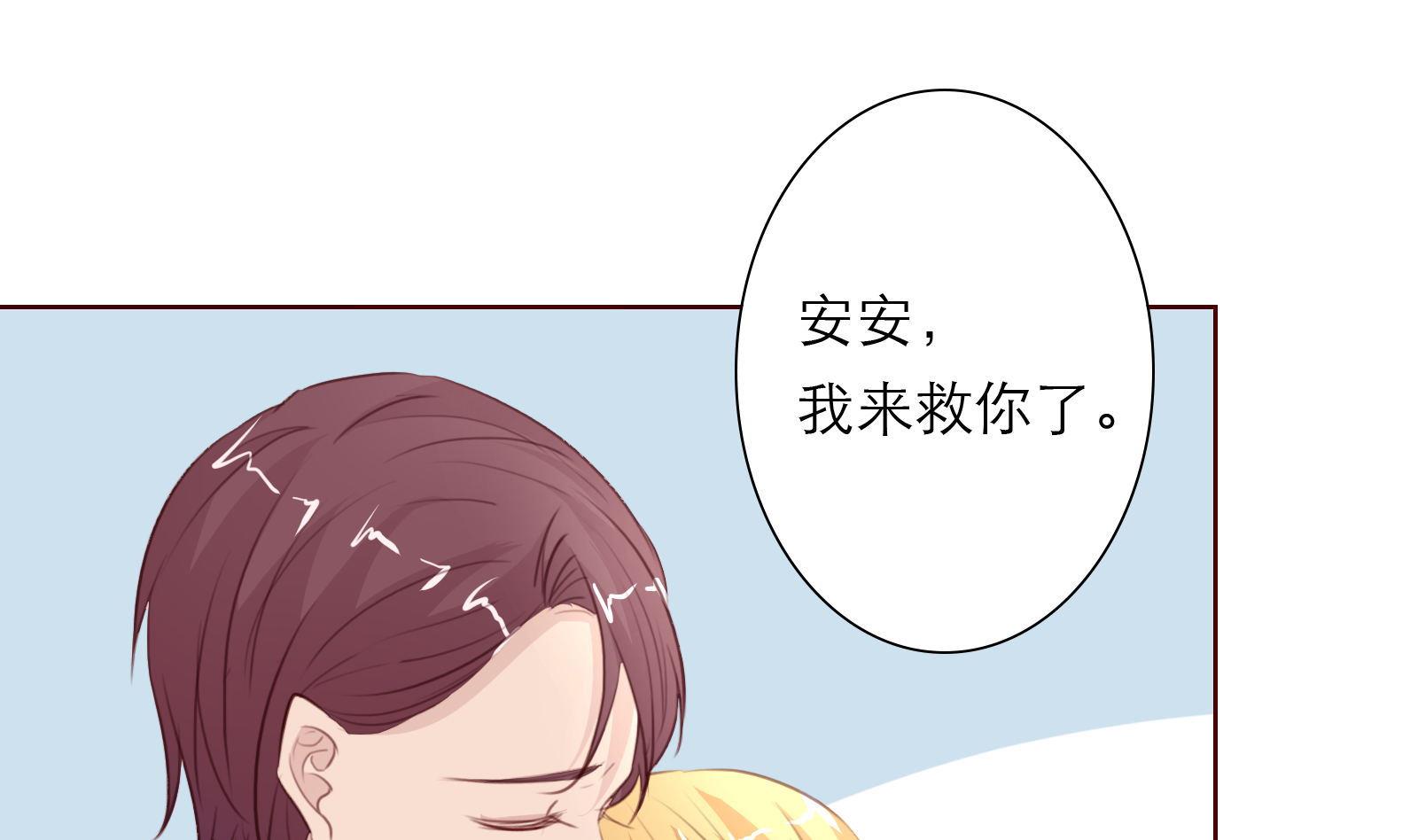 第23话 怀孕？？(1/2)-第23话