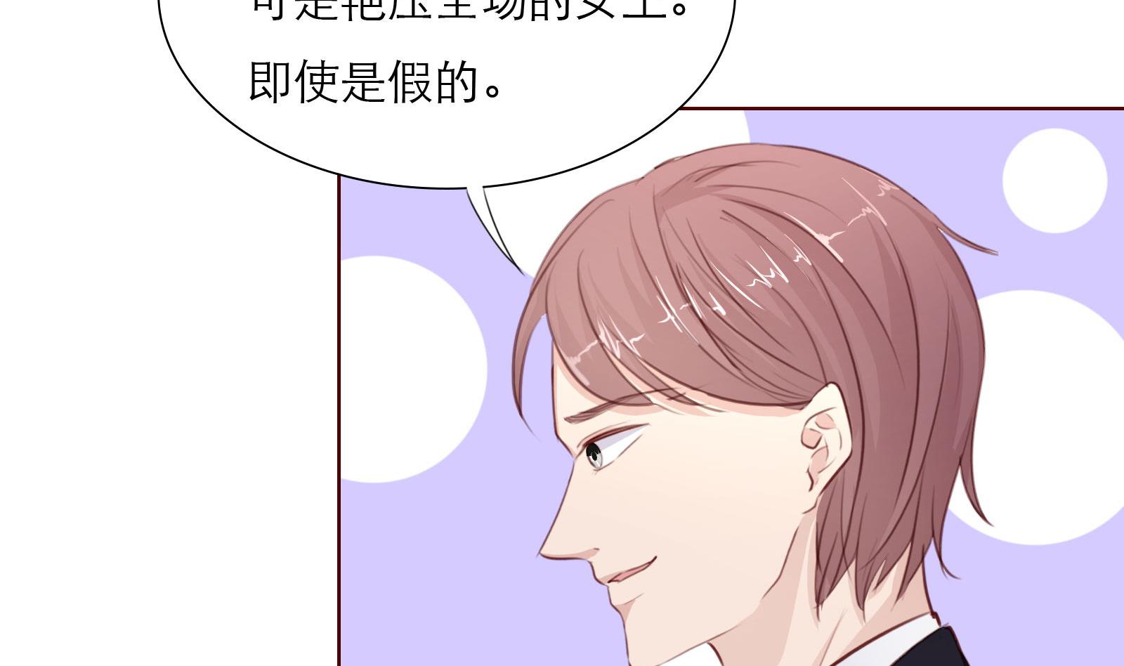 第25话 尴尬的相遇！(1/2)-第25话