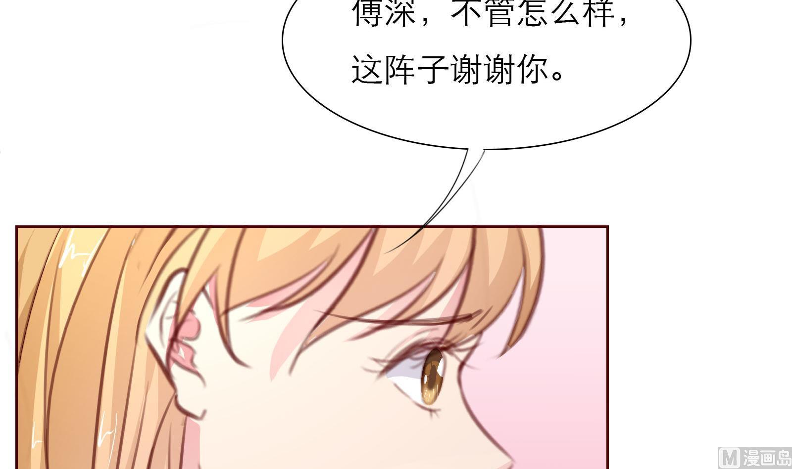 第25话 尴尬的相遇！(1/2)-第25话