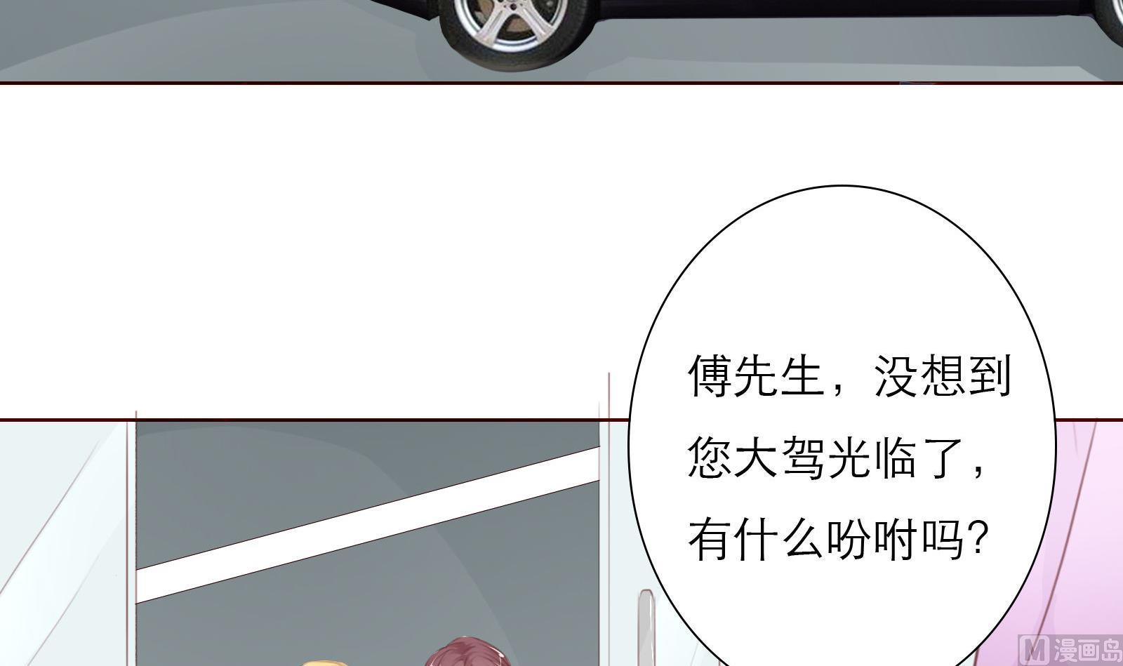 第25话 尴尬的相遇！(1/2)-第25话