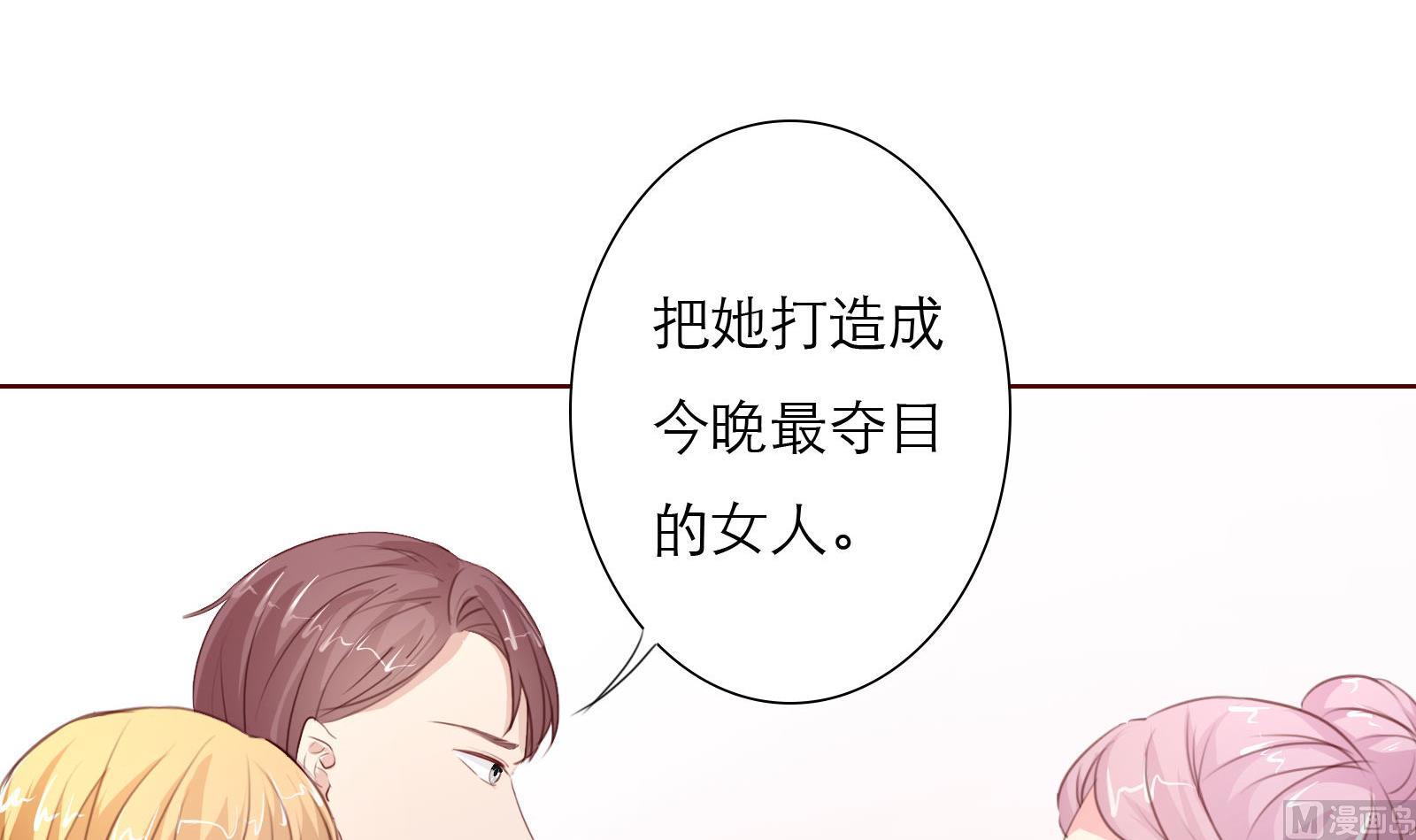 第25话 尴尬的相遇！(1/2)-第25话