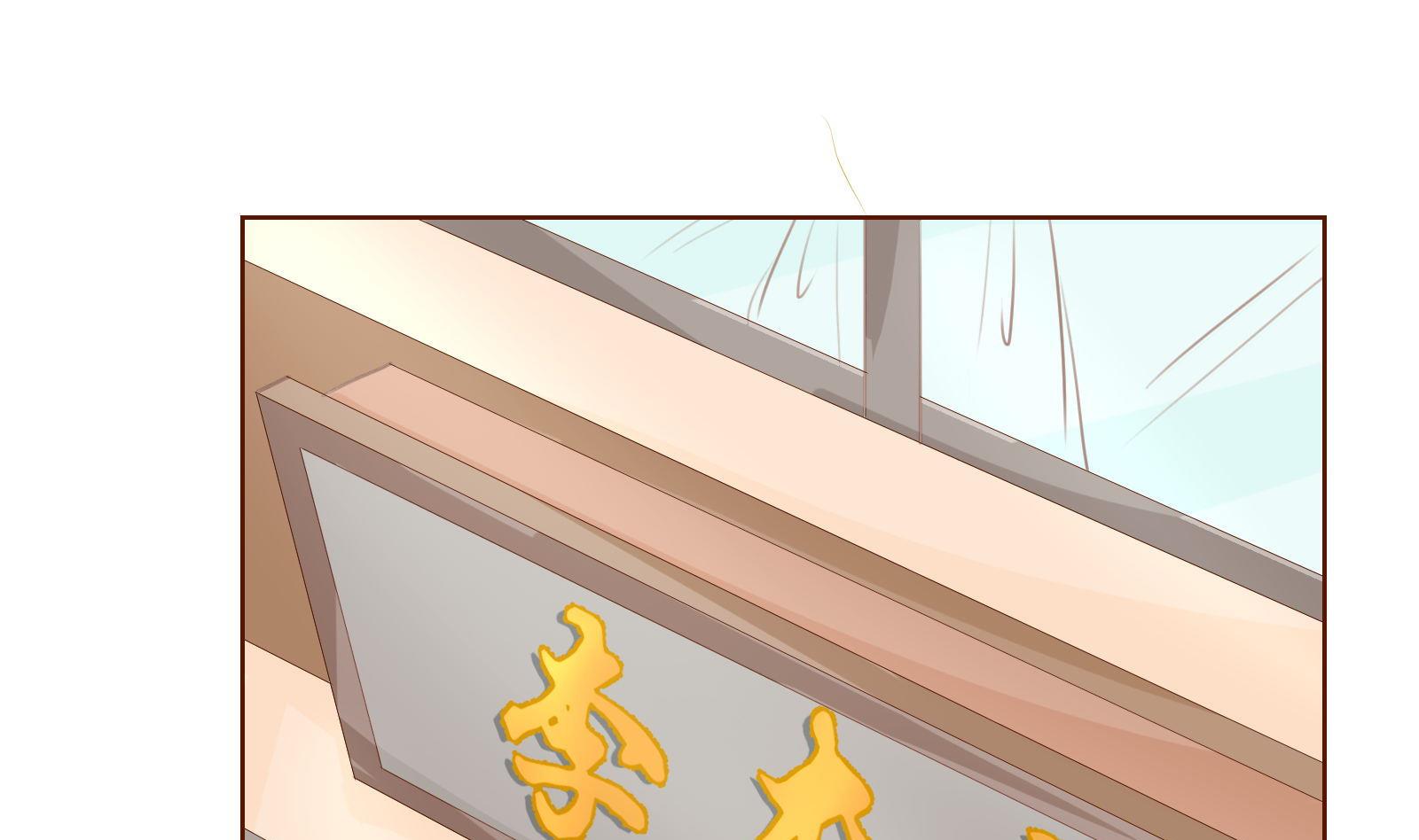 第25话 尴尬的相遇！(1/2)-第25话