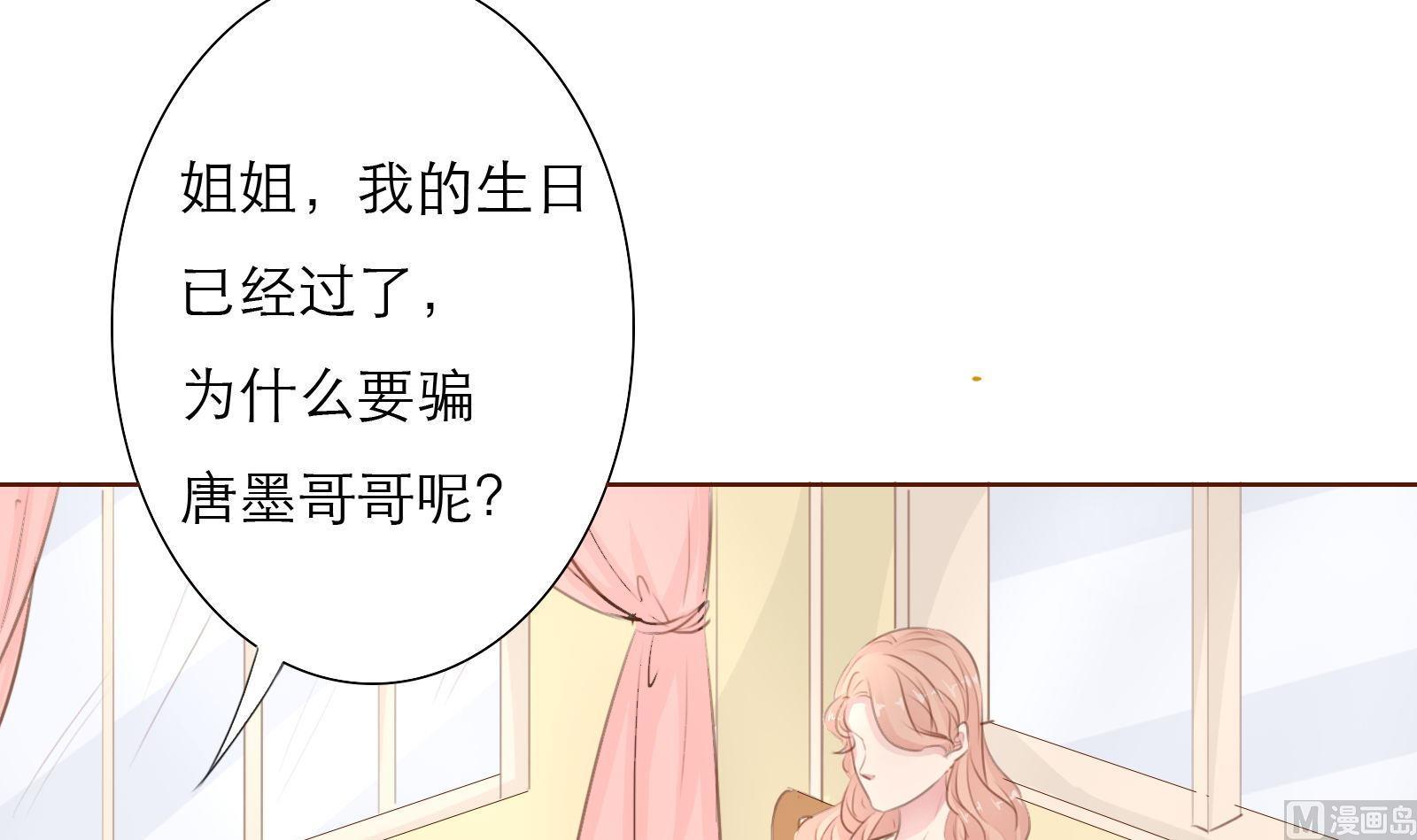 第25话 尴尬的相遇！(1/2)-第25话