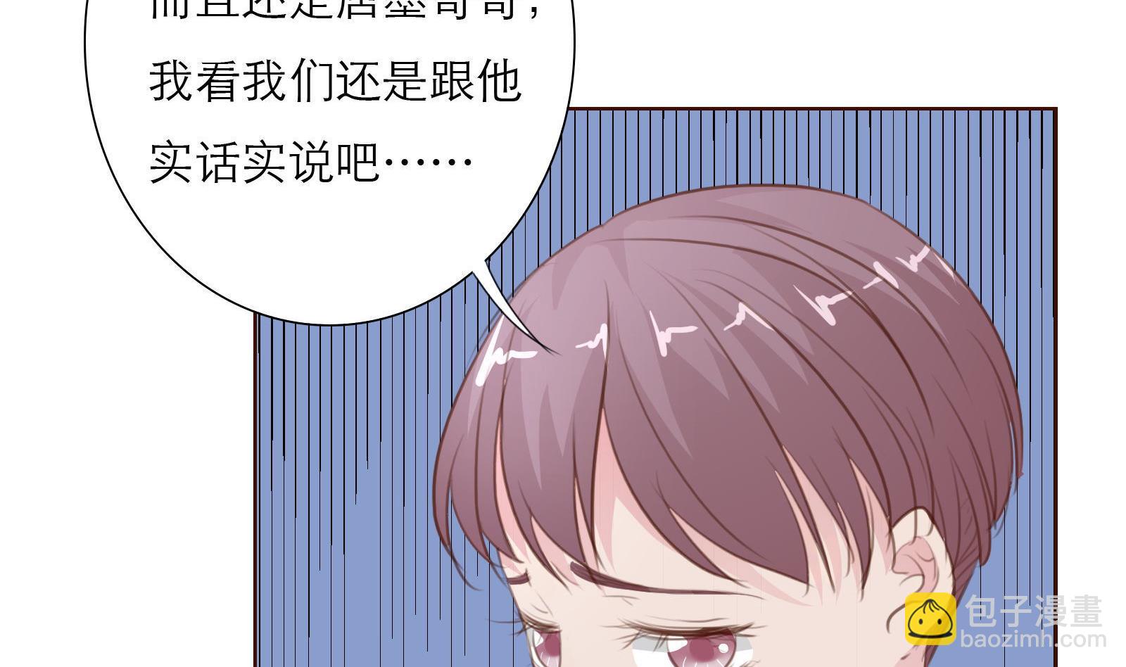 第25话 尴尬的相遇！(1/2)-第25话