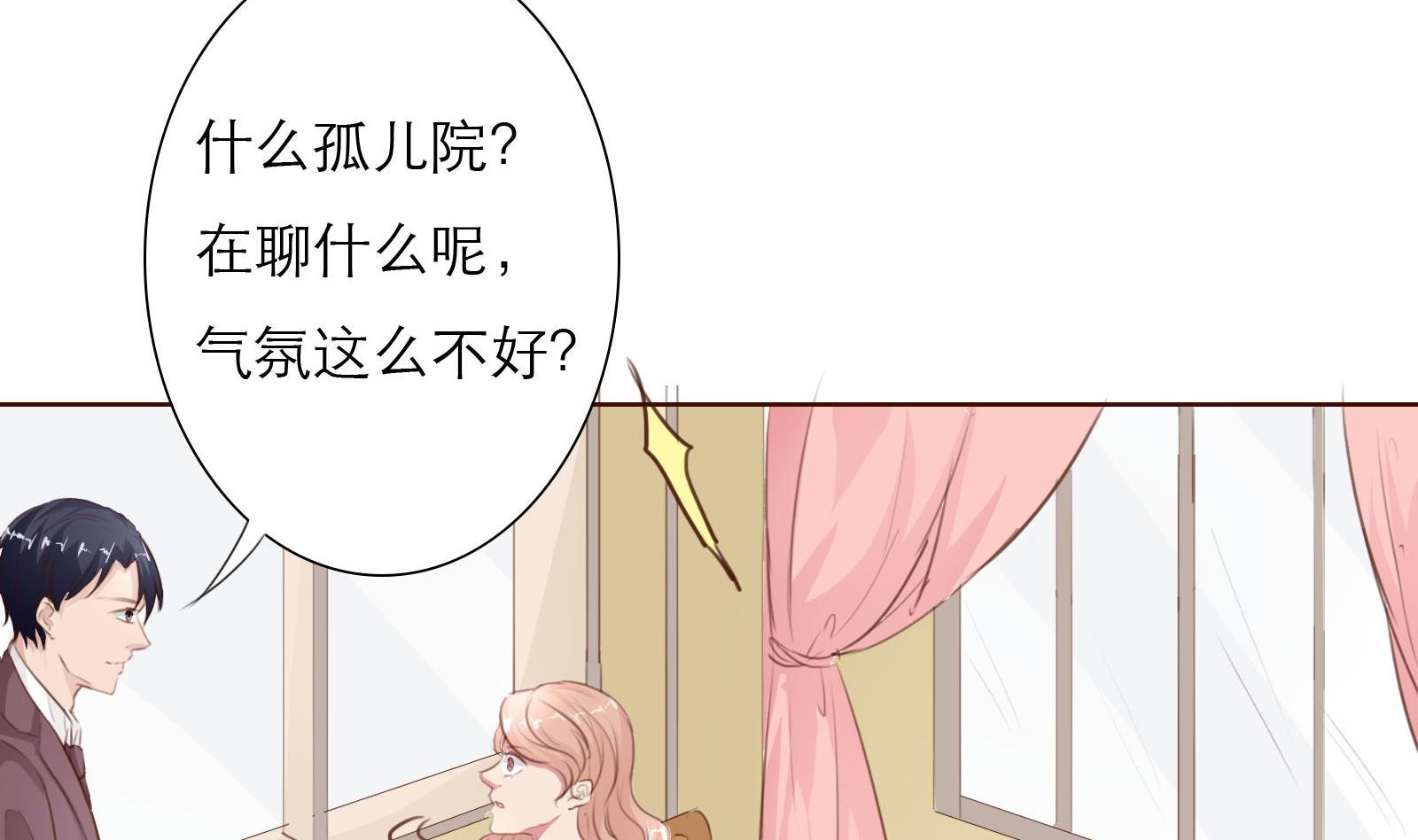第25话 尴尬的相遇！(1/2)-第25话