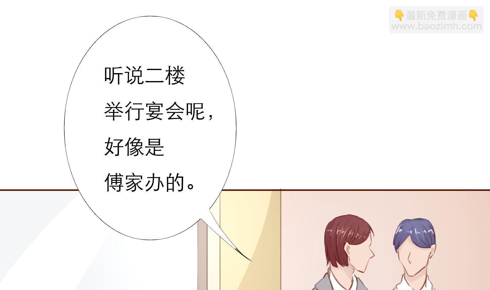 第25话 尴尬的相遇！(1/2)-第25话