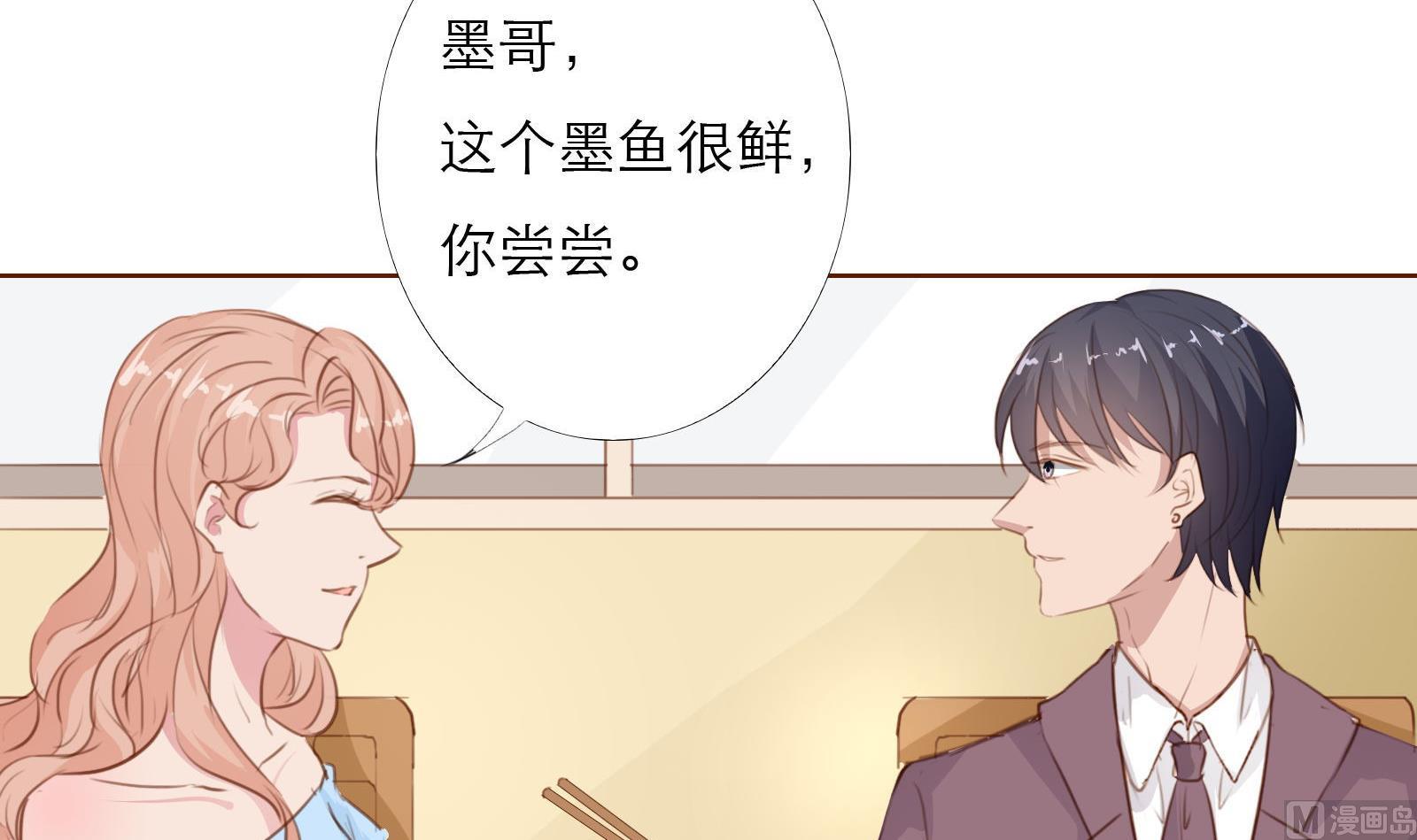 第25话 尴尬的相遇！(1/2)-第25话