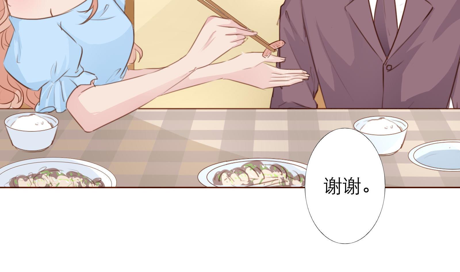 第25话 尴尬的相遇！(1/2)-第25话