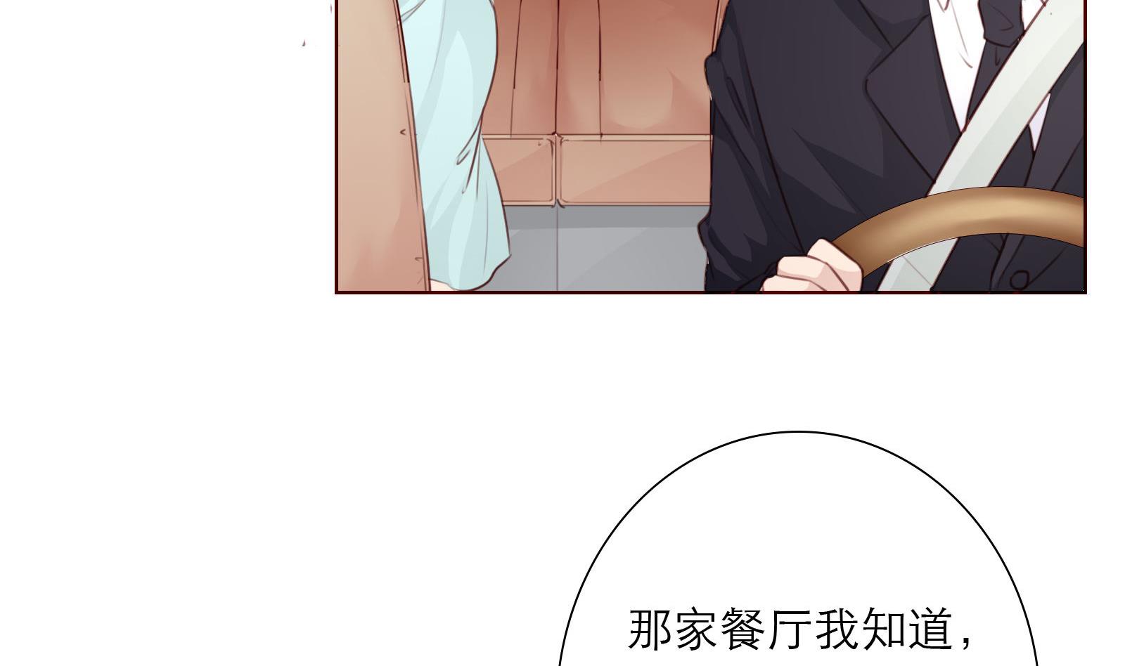 第25话 尴尬的相遇！(1/2)-第25话