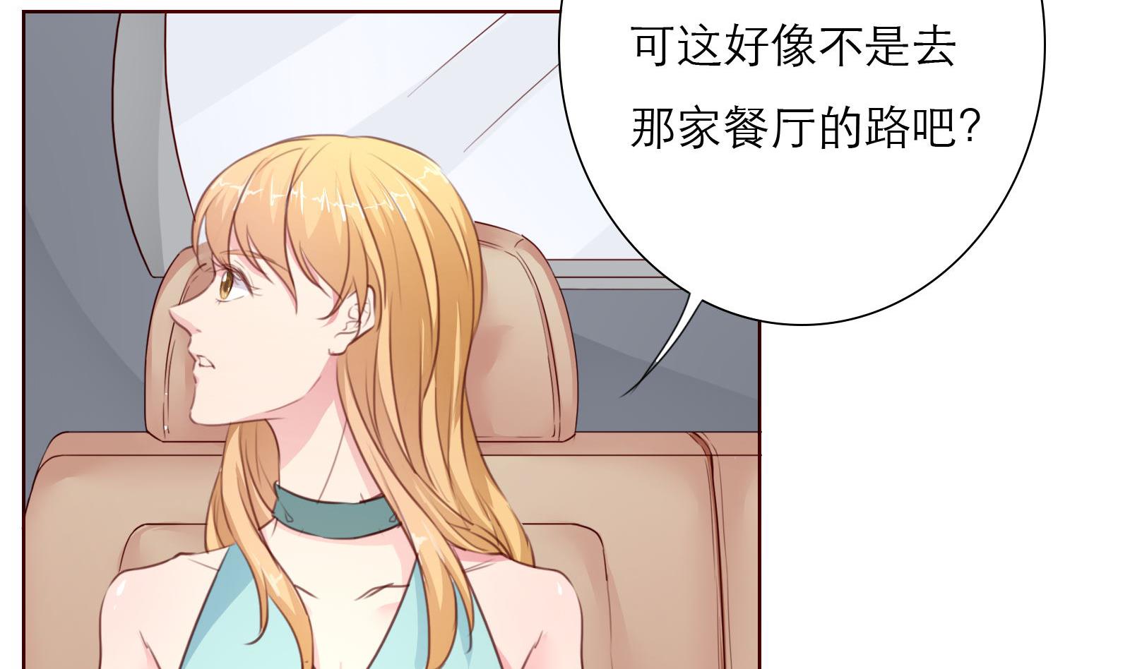 第25话 尴尬的相遇！(1/2)-第25话