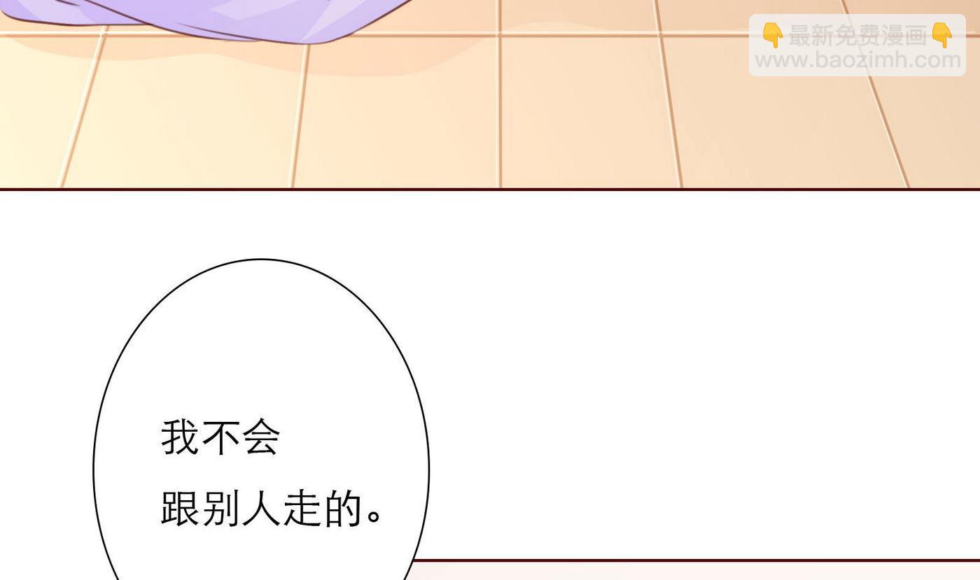 第27话 他强了瑾瑜？(1/2)-第27话