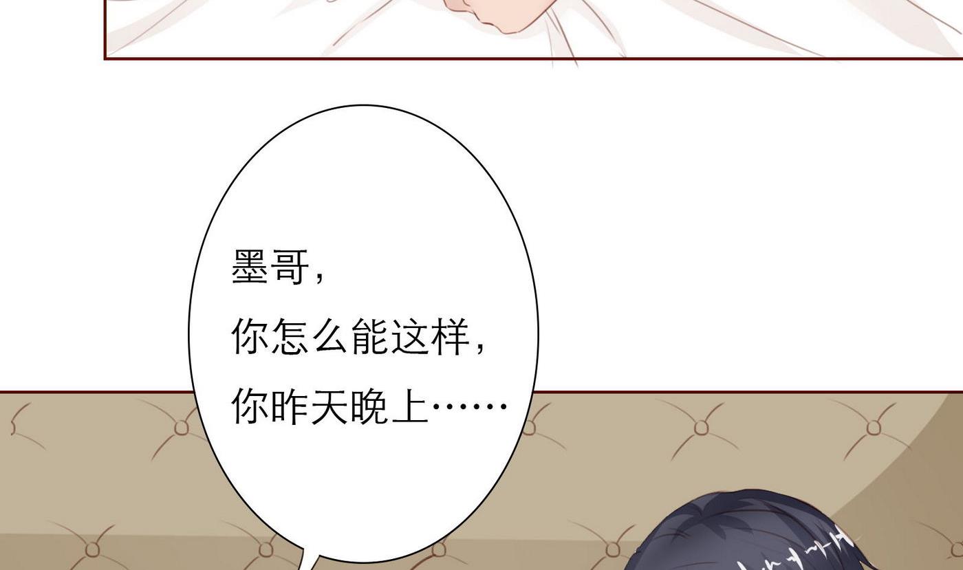 第27话 他强了瑾瑜？(1/2)-第27话